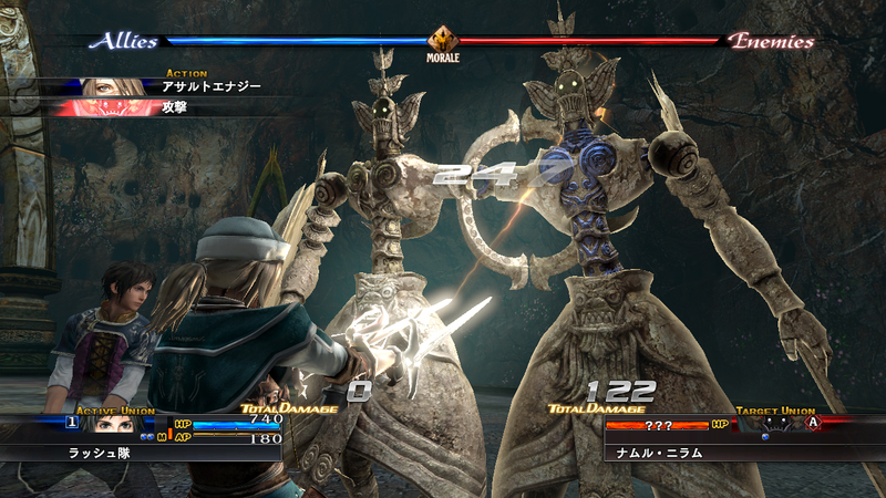 Illustration for article titled The Last Remnant Screenshot Explosion